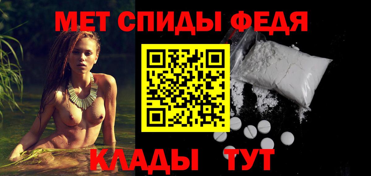 АМФЕТАМИН  Амфетамин 98%  Вход с VPN  Мегион 