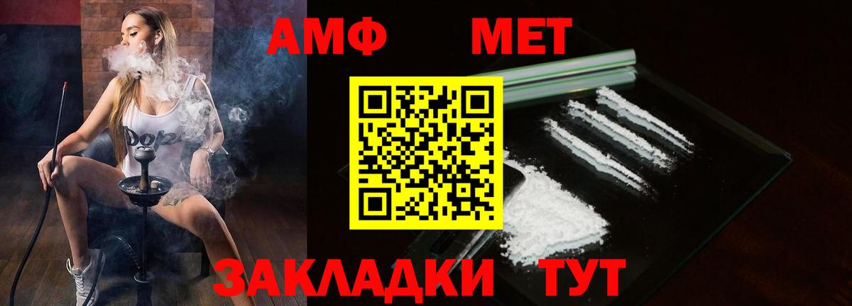 Cocaine  ГАШИШ  НБОМе  Alpha PVP СК кристаллы  Наркошоп  Мегион  Вход с VPN  Марихуана  МЕФ кристаллы 
