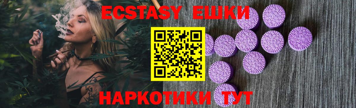 Мегион  Ecstasy Cube  Вход с VPN 