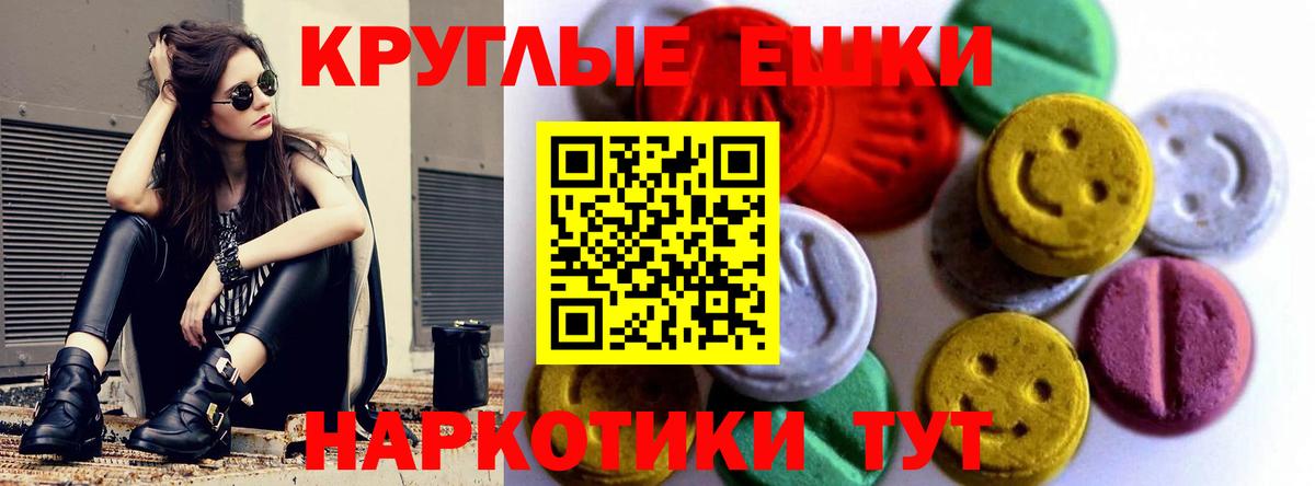 ЭКСТАЗИ бентли Мегион