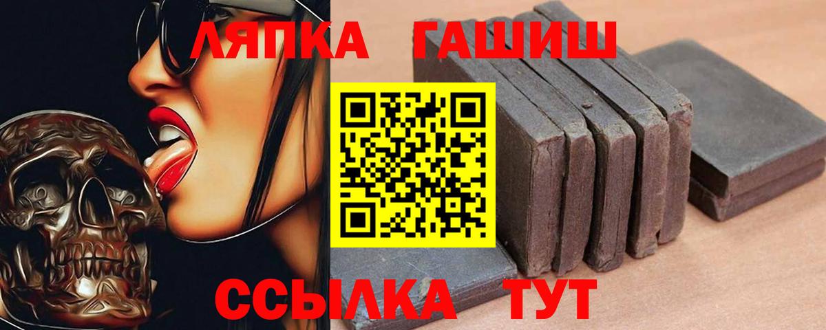 ГАШИШ гарик Мегион
