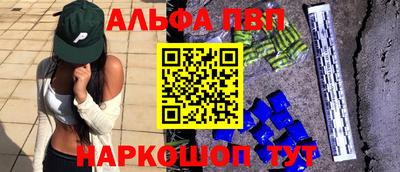 сатива Будённовск