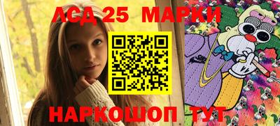 сатива Будённовск
