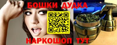сатива Будённовск