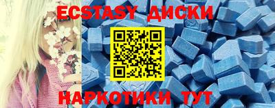 MDMA Бугуруслан