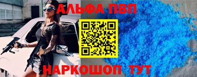 сатива Будённовск