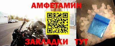 сатива Будённовск