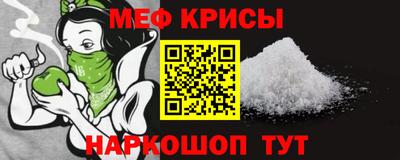 кокаин Кингисепп