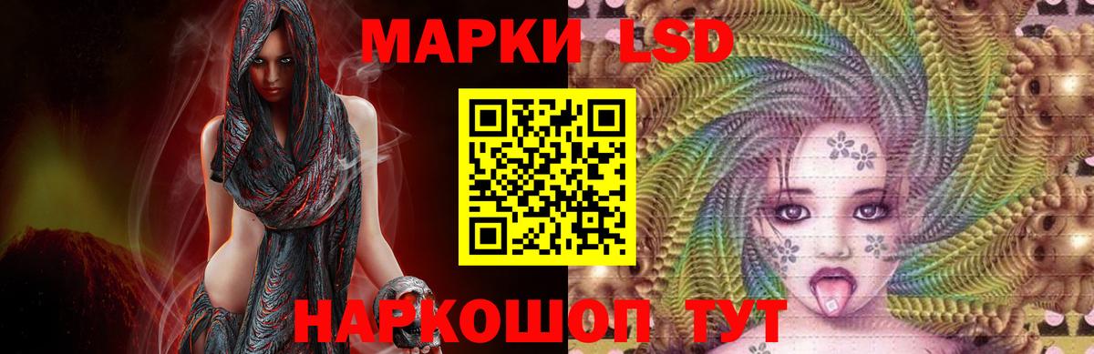 LSD-25 экстази ecstasy Мегион
