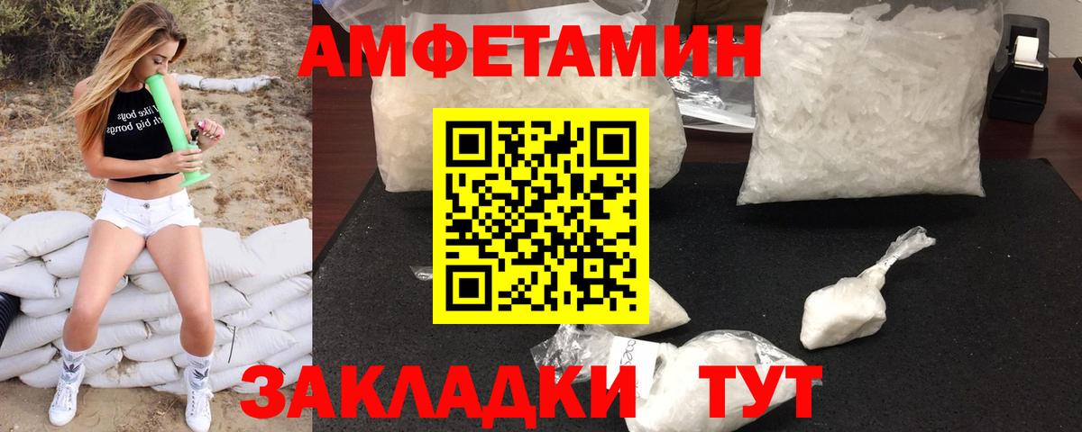 Первитин пудра Мегион