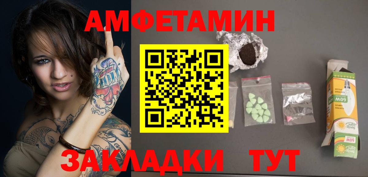 Метамфетамин Methamphetamine  Вход с VPN  Мегион 