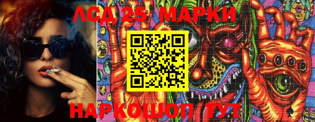 Мегион  Наркотические марки 1500мкг  Вход с VPN 