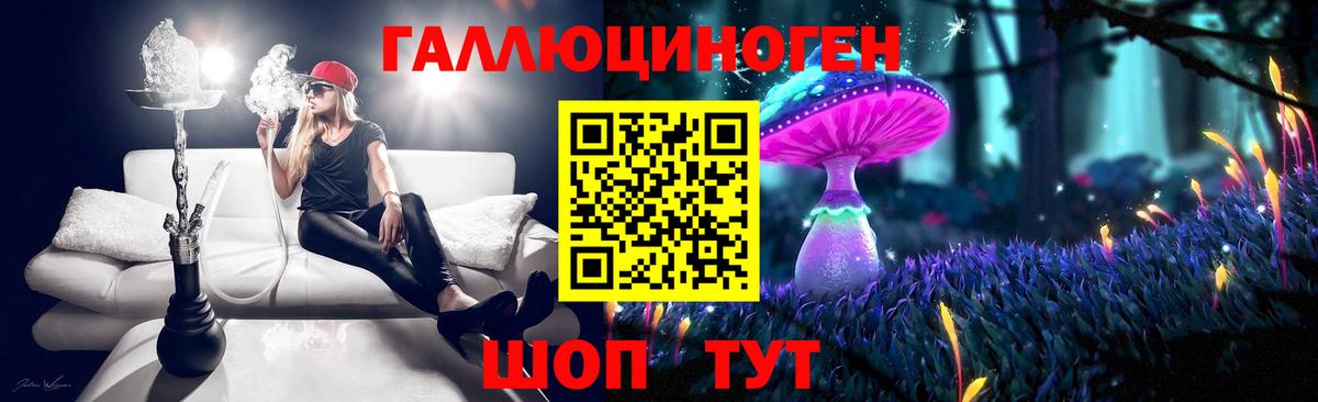 Мегион  Галлюциногенные грибы прущие грибы  Вход с VPN  Галлюциногенные грибы Cubensis 