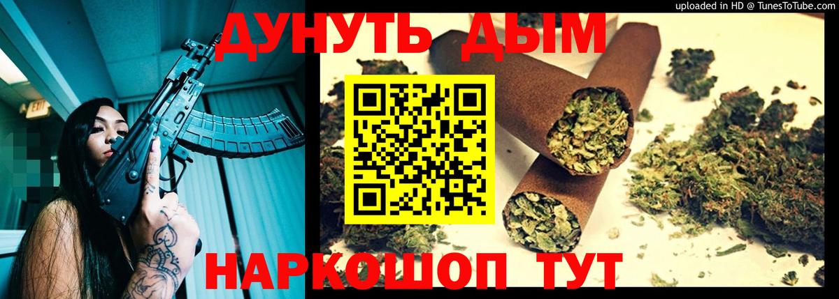 МАРИХУАНА индика  Каннабис планчик  Канабис Amnesia  Вход с VPN  Бошки марихуана White Widow  Мегион 